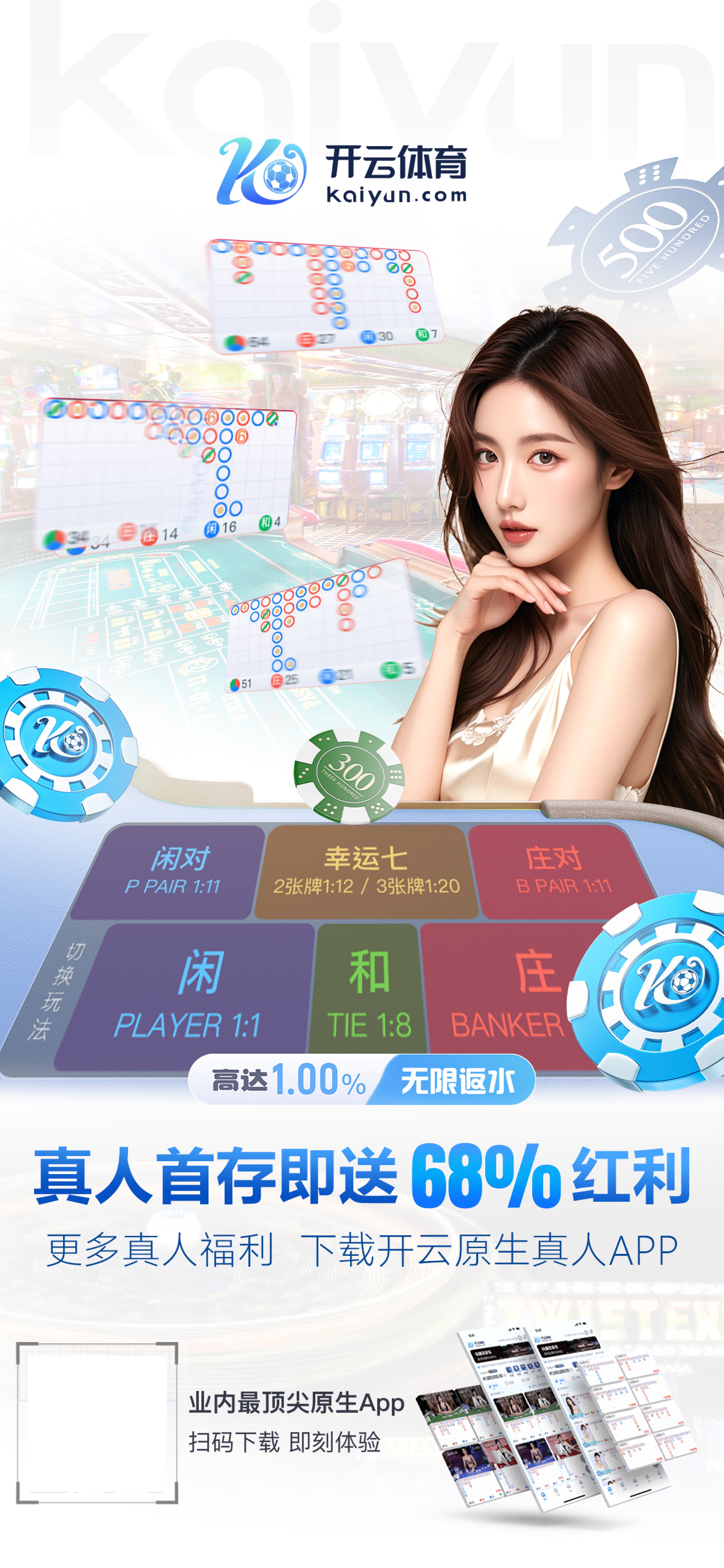AG亚娱官方网站入口v3.2.56.3856 安卓版 3